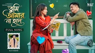 Thumbnail: Tumi Amar Na Hole | Full Song | Alvi Fahad | Niloy Alamgir | Aisha Khan | Bangla Song 2026 | NAF