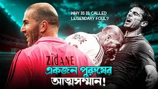 Thumbnail: যার আত্মসম্মান ছিলো বিশ্ব কাপের চেয়েও বড়! 🔥 | Zidane World Cup 2006 Story | FIFA World Cup 2026
