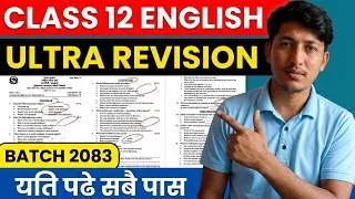 Thumbnail: Class 12 English One Shot Ultra Revision | Class 12 English Model Question 2083