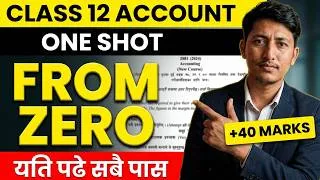Thumbnail: Class 12 Account One Shot Ultra Revision | Class 12 Account Model Question 2083