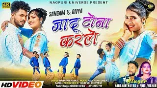 Thumbnail: Jadu Tona Karale //New Nagpuri Song 2025 //Priti Meher & Narayan Nayak //Theth Nagpuri Video 2025