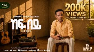 Thumbnail: Ahmed Teshome [Dinbi] - KEF BEY | ከፍ በይ | Track 01 (Official Lyrics Audio)