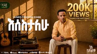 Thumbnail: Ahmed Teshome [Dinbi] - ESESITALEHU | እሰስታለሁ | Track 02 (Official Lyrics Audio)