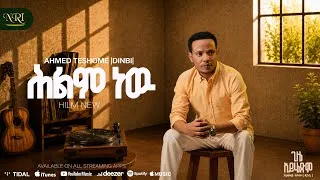 Thumbnail: Ahmed Teshome [Dinbi] - HILM NEW | ሕልም ነዉ | Track 06 (Official Lyrics Audio)