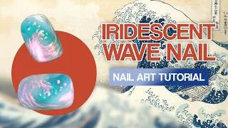 Thumbnail: Iridescent Wave Nail Art 🌊💅 | Not a Nail Tech