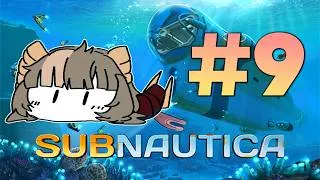 Thumbnail: Subnautica VOD #9 - NaiyoSpede