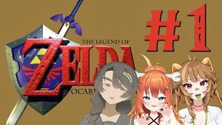 Thumbnail: LoZ Ocarina of Time VOD #1 - NaiyoSpede