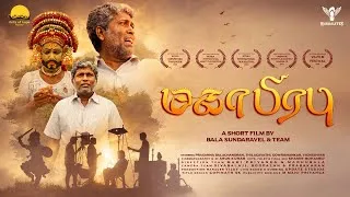 Thumbnail: Mahaprabhu | Shortfilm | Nakkalites 
