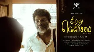 Thumbnail: Sirithu Velicham | Nakkalites