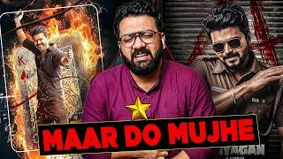 Thumbnail: Jana Nayagan Honest Review: Kya Vijay Is Farewell Se Better Deserve Karte The?