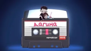 Thumbnail: Gangaa - "Dagina" (Official Animation)