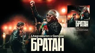 Thumbnail: Gangaa ft Lhagvasuren (Haranga) - "Bratan" (Official Music Video)