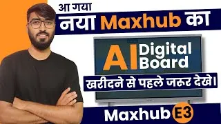 Thumbnail: आ गया Maxhub E3 Series Digital Board - AI Features के साथ | Maxhub Android 14 | Latest Digital Board