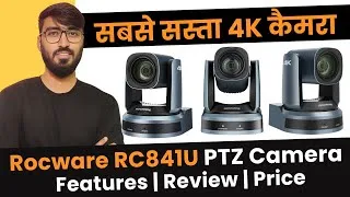 Thumbnail: सबसे सस्ता 4K PTZ Camera, Rocware RC841U 4K PTZ Camera Unboxing & Review | Cheapest 4K PTZ Camera.