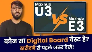 Thumbnail: Maxhub U3 VS Maxhub E3 Digital Board | New Maxhub E3 Series | Android 14 | AI | Details Comperision