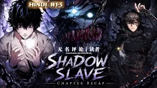 Thumbnail: [#1-5] Shadow Slave Manhwa Explained in Hindi #manhwa #review #anime 