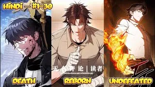 Thumbnail: God Level Power Se Sabko Tabah Kar Diya | The Regressor Makes Everything Explained in Hindi #manga 