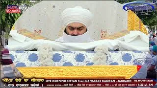 Thumbnail: Nanaksar Kaleran  ਅੱਜ ਦਾ ਅੰਮ੍ਰਿਤ ਵੇਲੇ ਦਾ ਹੁਕਮਨਾਮਾ 02 AUGUST 2026 || Morning Hukamnama Sahib Nanksar