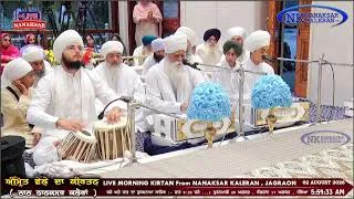 Thumbnail: ਮੇਰੇ ਸਾਹਾ ਮੈ ਹਰਿ ਦਰਸਨ ਸੁਖੁ ਹੋਇ ||  Kirtan Bhai Manjinder Singh Ji Hathoor Wale....