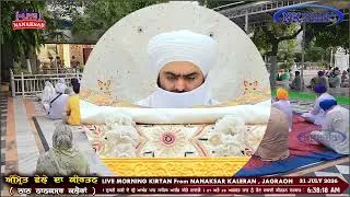 Thumbnail: Nanaksar Kaleran ਦਾ ਅੱਜ ਦਾ ਅੰਮ੍ਰਿਤ ਵੇਲੇ ਦਾ ਹੁਕਮਨਾਮਾ 31 JULY 2026 || Morning Hukamnama Sahib Nanksar