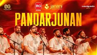 Thumbnail: PANDARJUNAN | A Janani’s Request | Nandagovindam Bhajans | Janani Guruvayur
