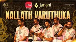 Thumbnail: Nallathu Varuthuka | Janani | Guruvayur | A Request From Our Audience ❤️