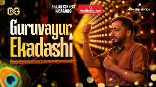 Thumbnail: Guruvayur Ekadashi | Bhajan Connect Kasaragod | Nandagovindam Bhajans