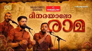Thumbnail: Deena Dayalo Rama | ദീന ദയാലോ രാമാ | Live at Bhajan Connect Kasaragod | Nandagovindam Bhajans