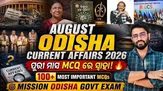 Thumbnail: Odisha August Current Affairs Full Monthly Top MCQs 2026 | August CA ASO,PEO,SI,JT | Crack Govt.Exam