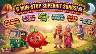 Thumbnail: Mere Dada Meri Dadi | Non Stop Hindi Rhymes for Kids | Nanhe Sitare