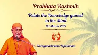 Thumbnail: 081 Relate the Knowledge gained to the Mind | Prabhata Rashmih | Swami Bhoomananda Tirtha