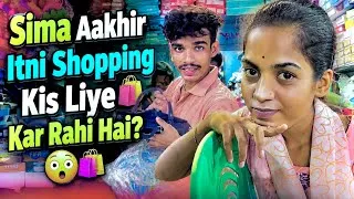 Thumbnail: Sima Aakhir Itni Shopping Kis Liye Kar Rahi Hai? 😲🛍️