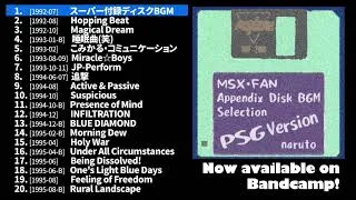 Thumbnail: MSX​​​-​​​FAN 1992.07 Super Appendix Disk BGM [PSG]