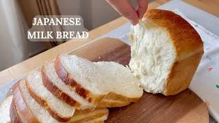 Thumbnail: Bake Hokkaido milk bread with me🍞| Japanese Milk Bread | Tangzhong