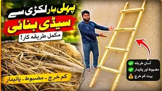 Thumbnail: The Journey From Garbage To Building a Ladder For The First Time