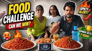 Thumbnail: 🔥 SPICY FOOD CHALLENGE | Can We Finish It? 😱🌶️Fun unlimited 