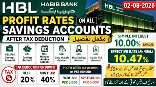 Thumbnail: HBL Bank New Profit Rates | All Savings Account Profit After Tax Deduction | HBL 10% Profit Rate