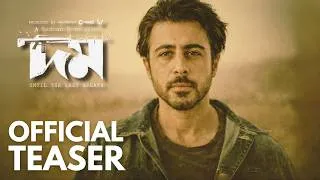 Thumbnail: Domm | Official Teaser | Afran Nisho, Puja Cherry, Chanchal C | Redoan Rony | SVF Alpha-i | Chorki