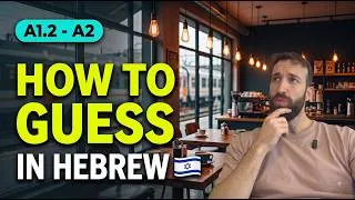 Thumbnail: Hebrew Listening Practice: How to Express Opinions & Assumptions (A1.2–A2)