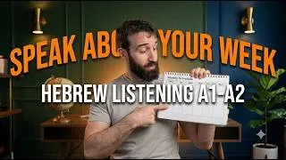 Thumbnail: Hebrew Listening Practice: Weekly Routine (A1-A2)