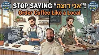 Thumbnail: Hebrew Listening Practice: Master ordering Coffee Like a Local (A1-A2)