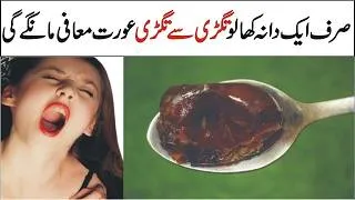 Thumbnail: Dates and Cinnamon with Fresh Milk Recipe By Natural Recipes | Easy and Tasty Breakfast Recipe