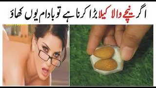 Thumbnail: Almond & Coconut with Date Stuffing Recipe by Natural Recipes | So Easy and Delicious Healthy Recipe