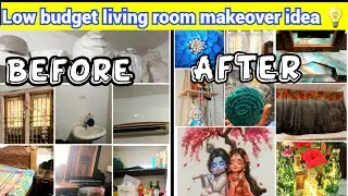 Thumbnail: |🔥சுமாரான Room - யும்  சூப்பரா 👍 மாத்தலாம்|Low budget friendly living room makeover idea|Easy method