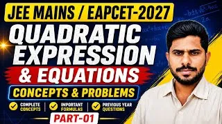 Thumbnail: Quadratic Expressions & Equations| Complete Chapter |JEE Mains &EAPCET2027| Part-1/@naveenreddyMATH 
