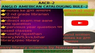 Thumbnail: AACR–2=anglo American catalouging code #CATALOUGING#library Science#vedio