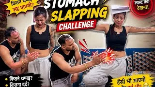Thumbnail: Stomach Slapping Challenge Part 2 || Ear Pulling 