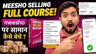 Thumbnail: Meesho Selling Free Course 2026 for Beginners | How to Sell on Meesho Complete Step by Step Guidance