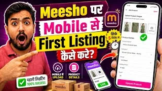 Thumbnail: How To List Product On Meesho | Meesho Par Listing Kaise Kare