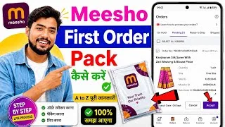 Thumbnail: meesho first order pack kaise kare | how to pack meesho first order | meesho order packing process